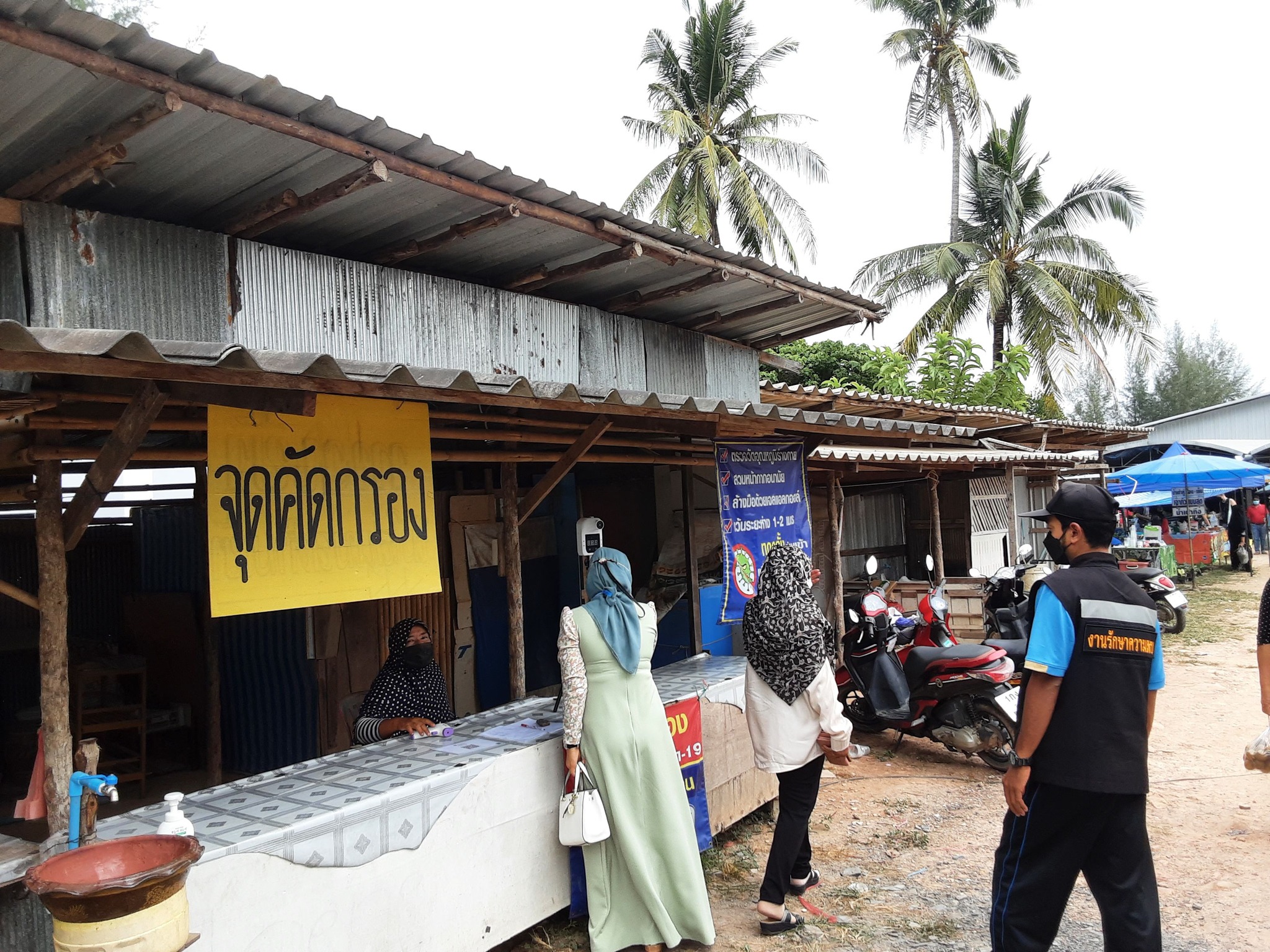 ทต.ศาลาด่าน ลงพื้นที่ตรวจเยี่ยมตลาดนัดหัวสะพานสิริลันตา (วันพุธ) เพื่อให้การดำเนินงานเปิดกิจการตลาดนัดเป็นไปตามมาตรการป้องกันและควบคุมโรคโควิด19